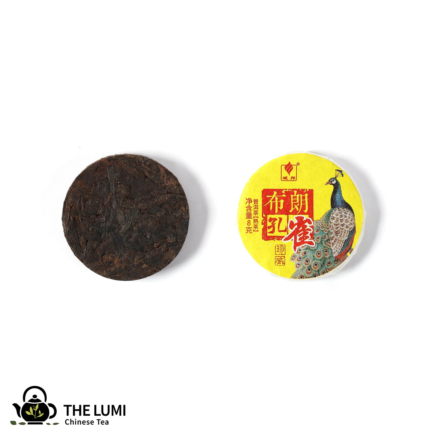 Pu-erh Tea Mini Cake – Yubang Bulang Peacock Ripe (0.28 oz / 8g)