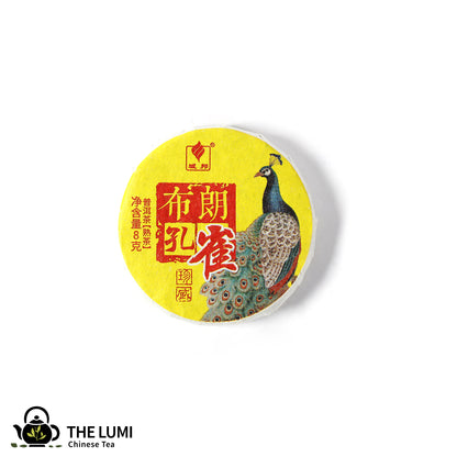 Pu-erh Tea Mini Cake – Yubang Bulang Peacock Ripe (0.28 oz / 8g)
