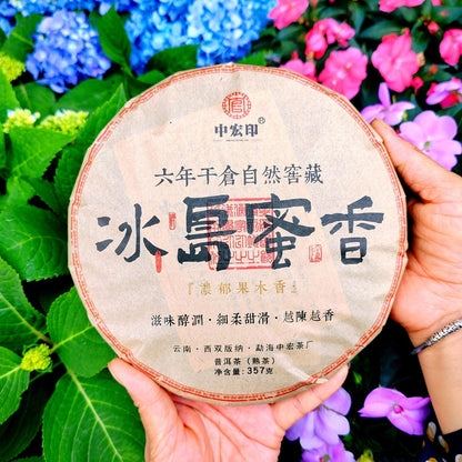 Yun Nan Qi Zi pu-er tea cake (ripe)